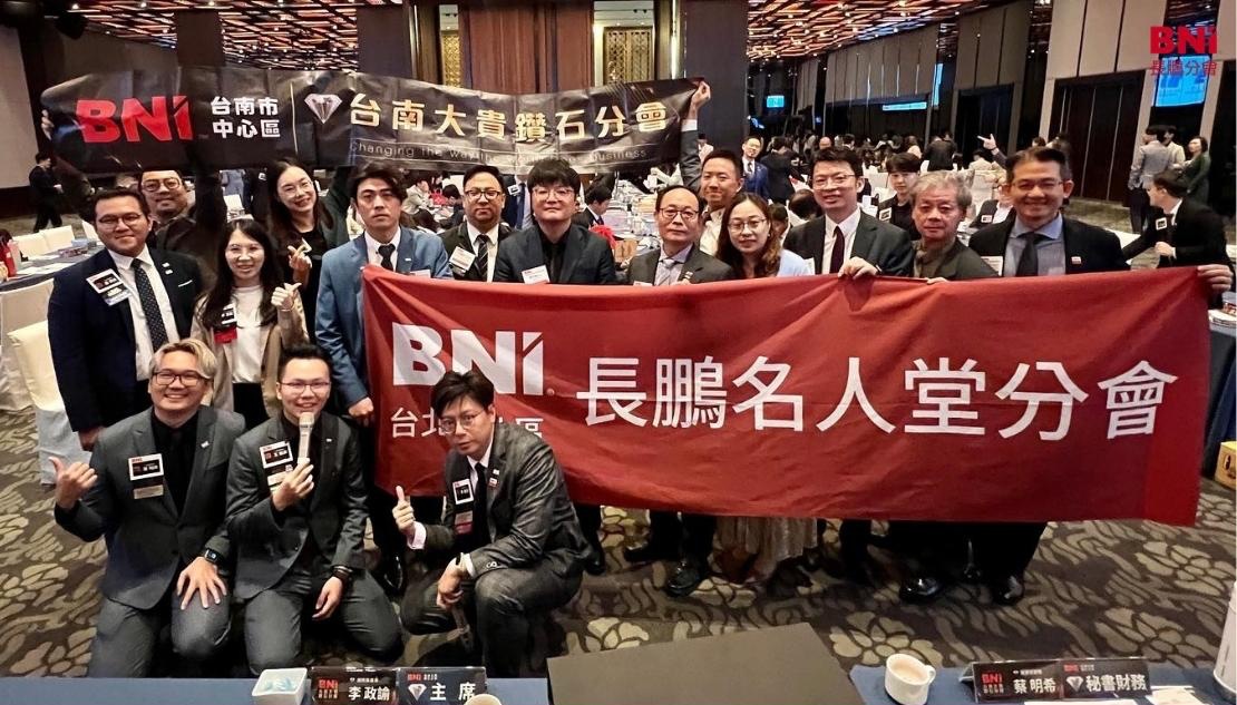 BNI長鵬分會國內企業參訪 台南名人堂分會台南大貴鑽石分會